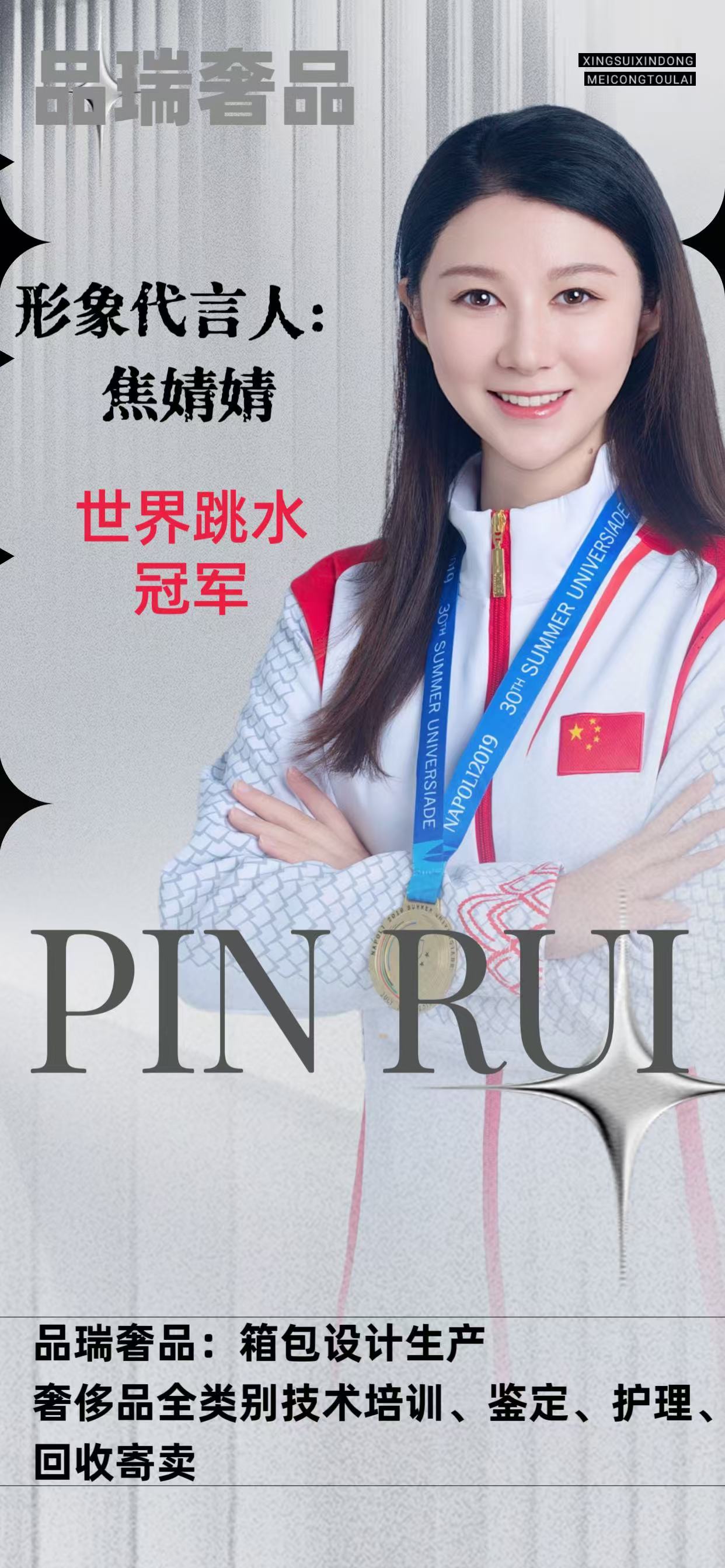 奢侈品修复保养前景_奢侈品修复学多久才会_奢侈品修复适合多大年龄的人做